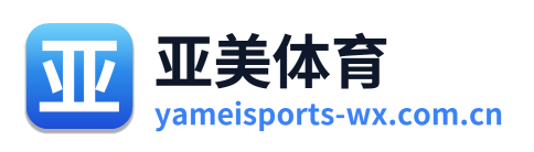 亚美体育